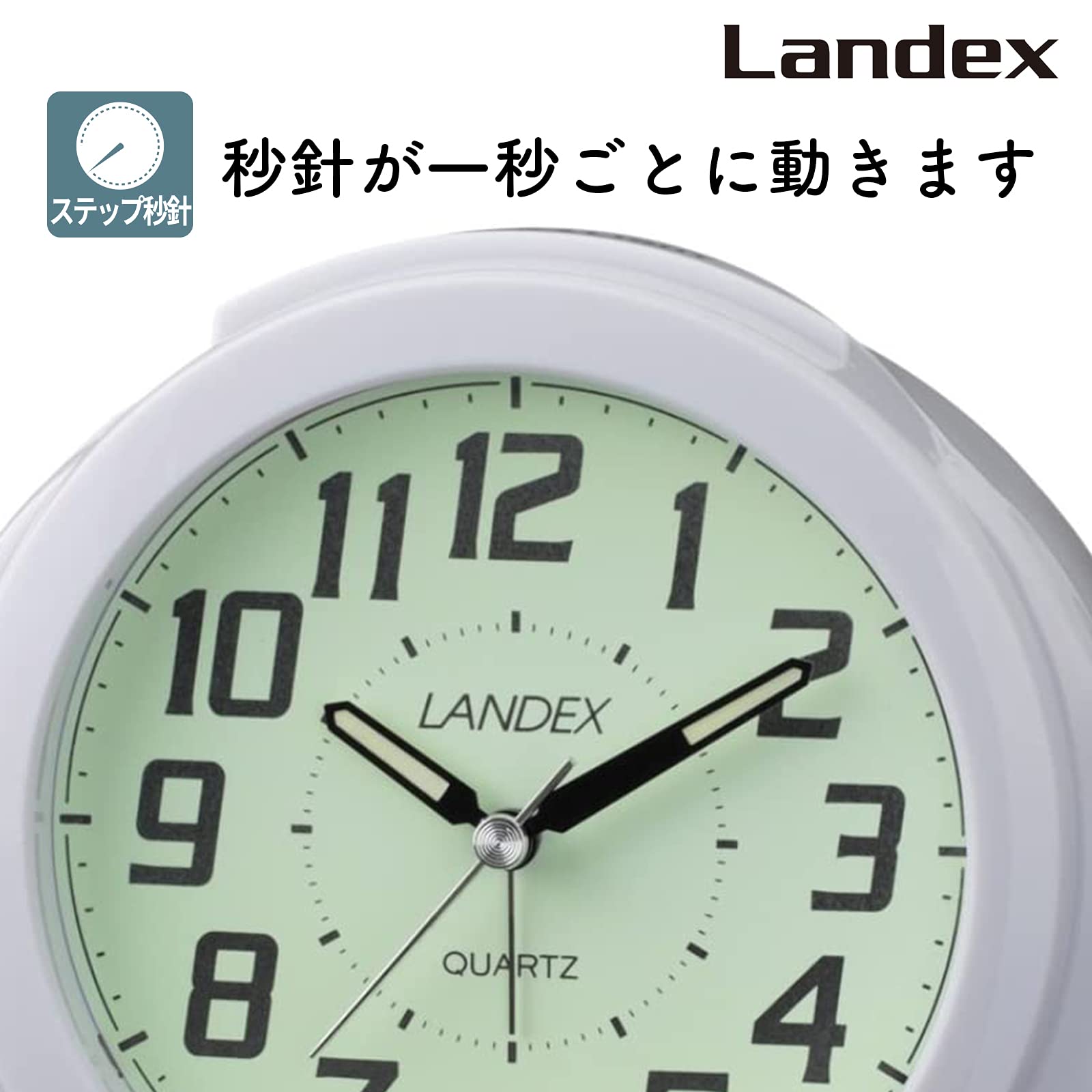 Amazon.co.jp: ランデックス(Landex) 目覚まし時計 アナログ レグルス